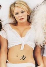 Suzanne Shaw tattoo